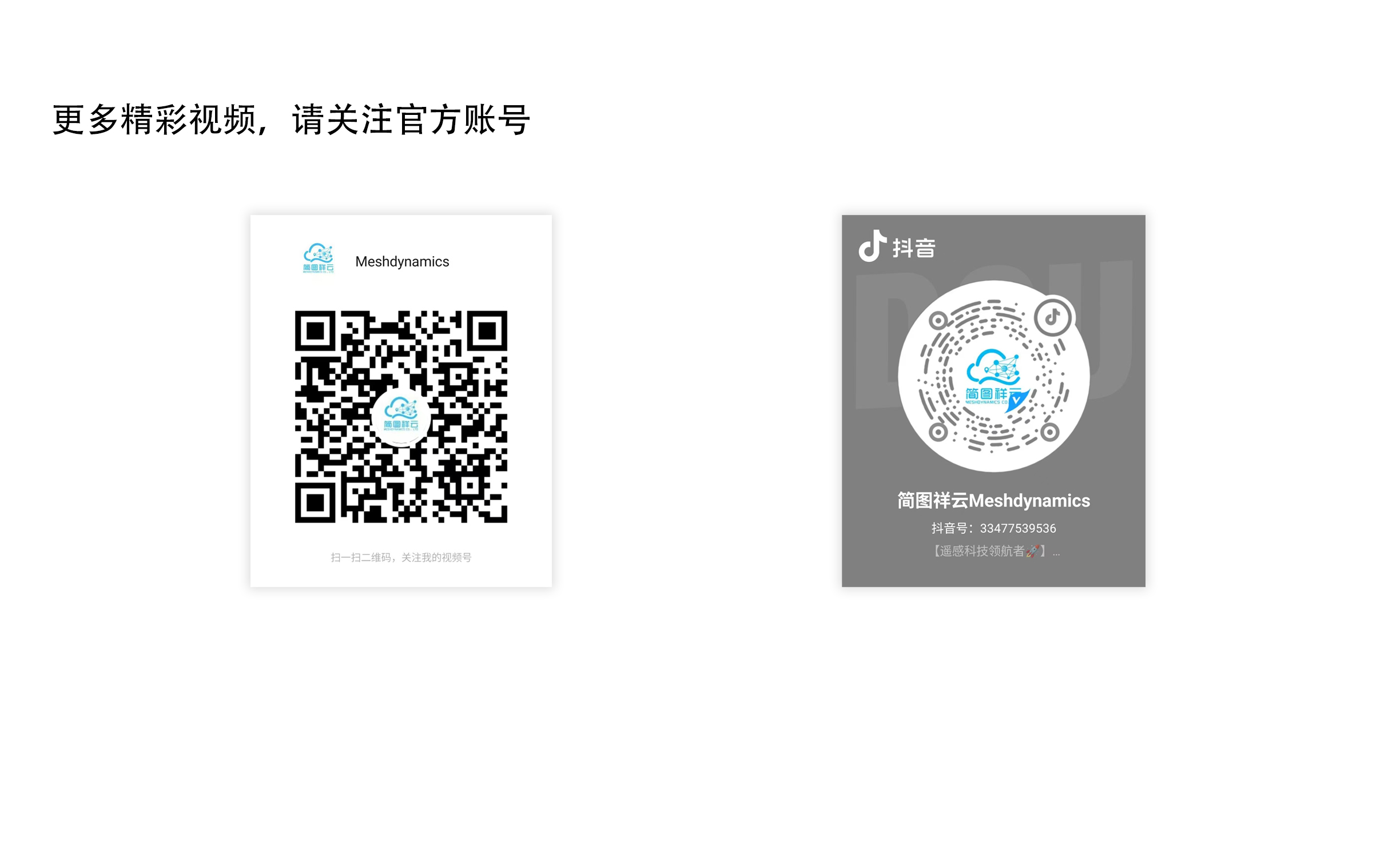 视频二维码.jpg