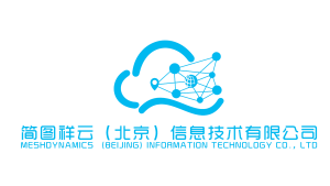 简图祥云2